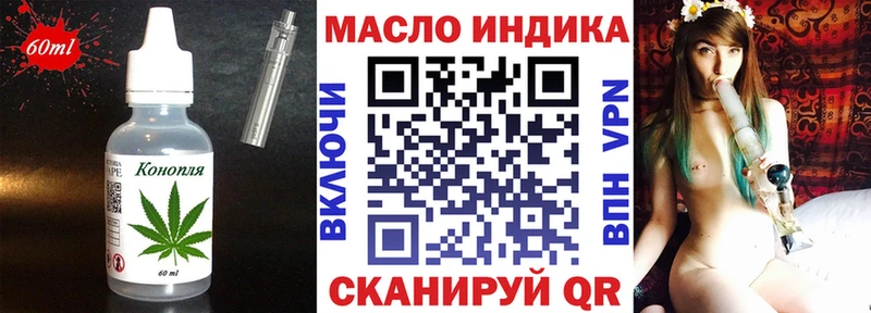 OMG ONION  Арамиль  Еда ТГК конопля 