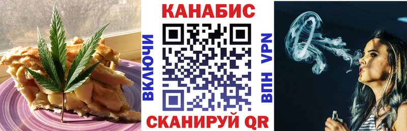 Печенье с ТГК конопля Арамиль