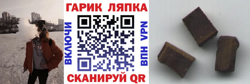 как найти закладки  Арамиль  ГАШ Изолятор 