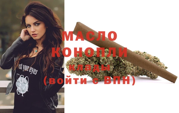 дистиллят марихуана Пересвет