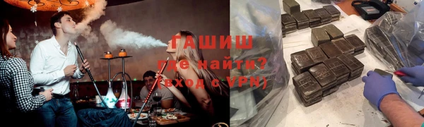 экстази Ветлуга