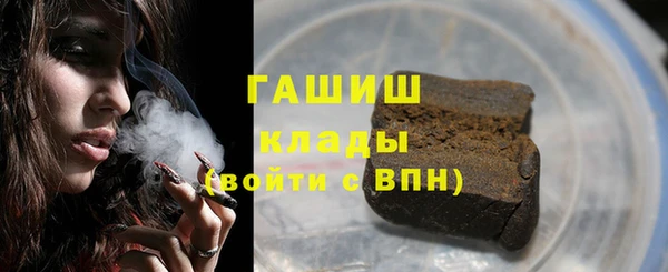 дистиллят марихуана Пересвет