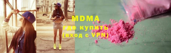 спиды Переславль-Залесский