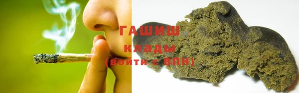 дистиллят марихуана Пересвет
