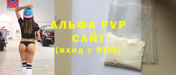 спиды Переславль-Залесский