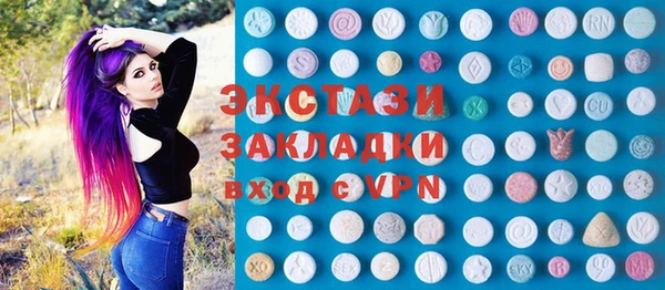 дистиллят марихуана Пересвет