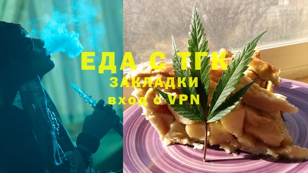 дистиллят марихуана Пересвет