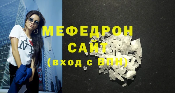 дистиллят марихуана Пересвет