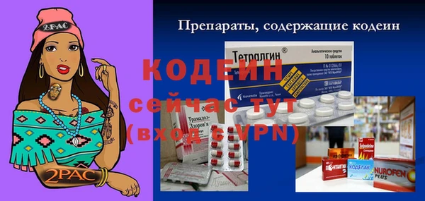 дистиллят марихуана Пересвет