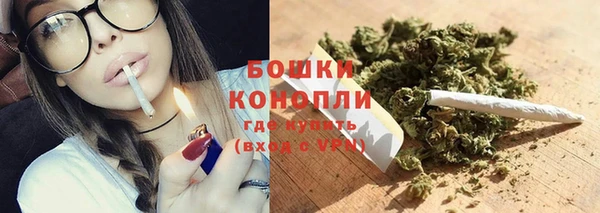 дистиллят марихуана Пересвет