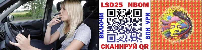 Марки NBOMe 1,8мг  где купить наркотик  Арамиль 