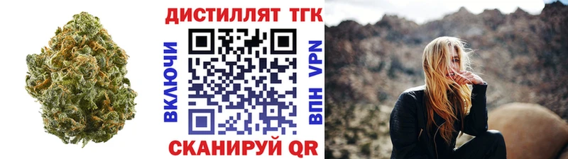 ТГК THC oil  цена   Арамиль 